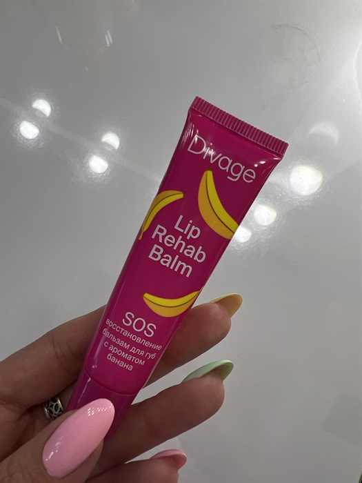 DIVAGE Бальзам для губ Lip Rehab Balm с ароматом банана 7617906c-b9b1-4933-8255-68a0d0d1e1e3 - фото 15615