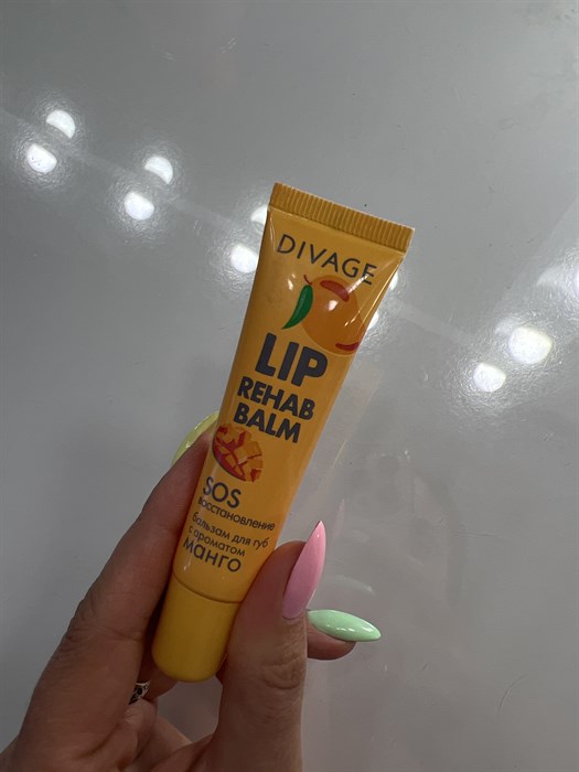 Бальзам для губ Divage Lip Rehab Balm Манго 700aec38-5313-48c4-9bc6-1831ee6ac926 - фото 16356