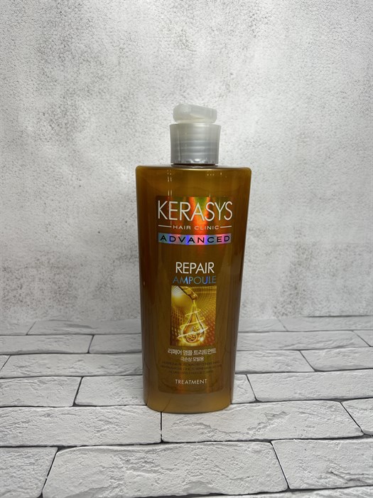 Бальзам-маска для волос с кератином Kerasys Advanced Repair Ampoule Treatment f66c38a4-d03d-47eb-9646-6fe3e1d5eba0 - фото 16415