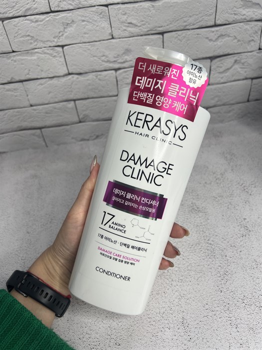 Кондиционер для поврежденных волос Kerasys Damage Clinic Damage Care Solution Conditioner cd26a8cd-b99c-4310-a498-828550d473f2 - фото 17099