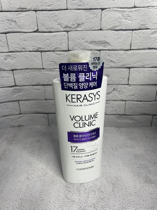 Кондиционер для тонких и слабых волос Kerasys Volume Clinic Volume Care Solution Conditioner 23bbc4c0-23ce-4fe6-9bed-7fbff61745eb - фото 17105