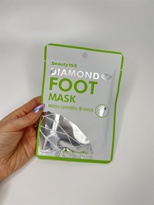 Увлажняющая маска-носочки Beauugreen Beauty 153 Diamond Foot Mask 9052 - фото 21160