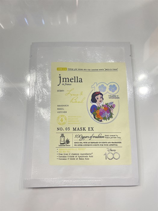 Jmella In France Lime&Basil Mask Увлажняющая парфюмированная тканевая маска 9236 - фото 21751