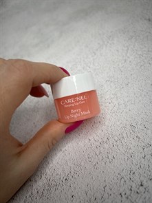 {{photo.Alt || photo.Description || 'Маска для губ ночная с ароматом ягод CARE:NEL Berry Lip Night Mask 5г'}}