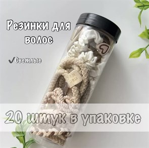 {{productViewItem.photos[photoViewList.activeNavIndex].Alt || productViewItem.photos[photoViewList.activeNavIndex].Description || 'Резинки для волос светлые'}}