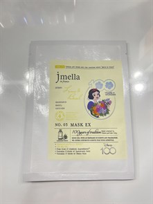 Jmella In France Lime&Basil Mask Увлажняющая парфюмированная тканевая маска 9236