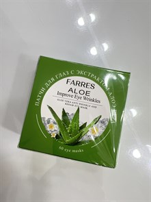 {{productViewItem.photos[photoViewList.activeNavIndex].Alt || productViewItem.photos[photoViewList.activeNavIndex].Description || 'Патчи для глаз с экстрактом алое вера 60 шт, 30 пар'}}