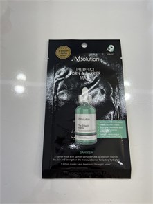 {{photo.Alt || photo.Description || 'JMsolution PDRN &amp;Barrier mask'}}