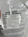 Kerasys Repairing Shampoo 17 amino acid & Protein Argan oil Шампунь для поврежденных волос с аргановым маслом 00089 - фото 15864