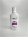 KeraSys Кондиционер для волос Восстанавливающий HAIR CLINIC SISTEM Repairing Conditioner af7cbc32-4ffe-494e-82dc-f40c57254841 - фото 15865