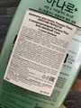KeraSys Шампунь для волос против перхоти сок бамбука 680мл Anti-Dandruff Shampoo ee661e2c-6d51-4de0-a8fa-3e38c7790ff1 - фото 15869