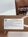 Med:B Coffee Purifying Peeling Gel Пилинг гель с экстрактом кофе bd2c99b8-9c5b-4b56-9123-0ed13d14db07 - фото 16027