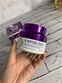 Антивозрастной крем с 8 пептидами Enough  8 Peptide Sensation pro balancing cream 5dd55d97-1921-4359-bde2-836ac9ec8602 - фото 16312