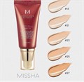 ББ крем с максимальной кроющей способностью SPF42 PA+++M Perfect Cover BB Cream No.23 SPF42 PA+++ 00331