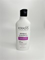 Восстанавливающий шампунь для окрашенных волос Kerasys Hair Clinic System Repairing Shampoo 5c1dc4f5-dd18-4970-b903-a35e904dfb73 - фото 16587