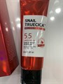 Гель для умывания с муцином улитки SOME BY MI Snail Truecica Miracle Repair Low pH Gel Cleanser 50ccbb03-1f22-4644-9276-a1f98963de04 - фото 16659 Гель для умывания с муцином улитки SOME BY MI Snail Truecica Miracle Repair Low pH Gel Cleanser 50ccbb03-1f22-4644-9276-a1f98963de04 - фото 16659