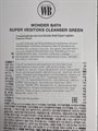 Детокс пенка green Chosungah By vibes Wonder Bath Super Vegitoks Cleanser 52fa719a-c24c-43d6-a1b1-6b1bd08371ab - фото 16812 Детокс пенка green Chosungah By vibes Wonder Bath Super Vegitoks Cleanser 52fa719a-c24c-43d6-a1b1-6b1bd08371ab - фото 16812