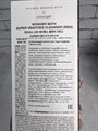 Детокс-пенка очищение для лица Chosungah By vibes Wonder Bath Super Vegitoks Cleanser Red b5222f60-7d62-4a08-91f3-36bec89b5b5a - фото 16817 Детокс-пенка очищение для лица Chosungah By vibes Wonder Bath Super Vegitoks Cleanser Red b5222f60-7d62-4a08-91f3-36bec89b5b5a - фото 16817