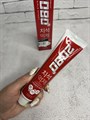 Зубная Паста Освежающая Dental Clinic 2080 Triple Effect Strong Mint Fragrance Toothpaste Красная bfe90a78-81fb-4a9c-b8b5-20be43adda50 - фото 16912