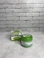 Интенсивно увлажняющий и успокаивающий крем с алоэ EKEL Ampule Intensive Cream Aloe f508180d-e184-4fce-ba97-38f4d8cfb461 - фото 16938