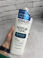 Кондиционер для сухих ломких вьющихся волос Kerasys Moisture Clinic Moisture Care Solution Conditioner 12108f55-f5be-4ca7-b6bb-9ccaaaae383d - фото 17102