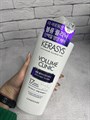 Кондиционер для тонких и слабых волос Kerasys Volume Clinic Volume Care Solution Conditioner 23bbc4c0-23ce-4fe6-9bed-7fbff61745eb - фото 17107