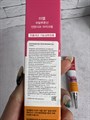 Крем вокруг глаз с гиалурономиEkel Hyaluronic Acid intensive eye cream 9d4fb8f1-8f93-4045-9497-096b20b4cdd6 - фото 17248 Крем вокруг глаз с гиалурономиEkel Hyaluronic Acid intensive eye cream 9d4fb8f1-8f93-4045-9497-096b20b4cdd6 - фото 17248