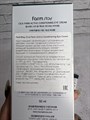 Крем вокруг глаз с центеллой FarmStay Cica Farm Active Conditioning Eye Cream fb3df251-bbca-41e2-9f47-449c6df6cb89 - фото 17265 Крем вокруг глаз с центеллой FarmStay Cica Farm Active Conditioning Eye Cream fb3df251-bbca-41e2-9f47-449c6df6cb89 - фото 17265