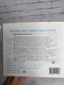 Крем  для лица с молочными экстрактами AnyVera milk brightening cream d0d089e0-e4f0-4f32-ad89-d0fdd971aa2a - фото 17450 Крем  для лица с молочными экстрактами AnyVera milk brightening cream d0d089e0-e4f0-4f32-ad89-d0fdd971aa2a - фото 17450
