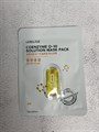 Маска для лица тканевая с коэнзимом Q-10 Lebelage Coenzyme Q-10 Solution Mask Pack e40248bd-8d2b-401c-9f65-6755533fd328 - фото 17994