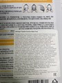 Маска для лица тканевая с прополисом Lebelage Propolis Solution Mask Pack fe6b14fd-b8dd-4f14-9b82-3db810bef254 - фото 17997 Маска для лица тканевая с прополисом Lebelage Propolis Solution Mask Pack fe6b14fd-b8dd-4f14-9b82-3db810bef254 - фото 17997