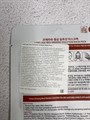 Маска тканевая с красным женьшенем Lebelage Red ginseng solution mask pack 30d84b72-99e7-4f7c-a886-0b66f4df3822 - фото 18051 Маска тканевая с красным женьшенем Lebelage Red ginseng solution mask pack 30d84b72-99e7-4f7c-a886-0b66f4df3822 - фото 18051