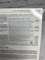 Набор для проблемной кожи SOME BY MI AHA-BHA-PHA 30 Days Miracle Starter ec7db393-aa78-401c-b4d2-5ad51ade33f2 - фото 18243 Набор для проблемной кожи SOME BY MI AHA-BHA-PHA 30 Days Miracle Starter ec7db393-aa78-401c-b4d2-5ad51ade33f2 - фото 18243