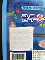 Обезболивающий пластырь с глюкозамином и красным женьшенем Korean Glu Red Ginseng 00332 - фото 18367