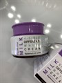 Осветляющий крем с молочным экстрактом Farmstay Visible Difference White Cream Milk 870b0ac5-93c9-43b0-a685-d9d1ddf2daea - фото 18476
