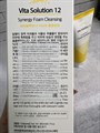Пенка для умывания с витаминами Jigott Vitamin C Vita Solution 12 Synergy Foam Cleansing 7c9b2cbb-9207-4c0b-9c2e-a96cba7e62f0 - фото 18786