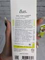 Пенка для умывания с муцином улитки Ekel 100 мл 9548b17e-c814-4bc8-a072-b3700d4119d6 - фото 18853 Пенка для умывания с муцином улитки Ekel 100 мл 9548b17e-c814-4bc8-a072-b3700d4119d6 - фото 18853