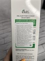 Пенка с Алоэ Ekel Foam Cleanser Aloe 64a18ce8-10ca-44fa-b98a-d5f793208cb3 - фото 18932 Пенка с Алоэ Ekel Foam Cleanser Aloe 64a18ce8-10ca-44fa-b98a-d5f793208cb3 - фото 18932