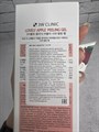 Пилинг гель с экстрактом яблока 3W Clinic Peeling Gel Apple 01d678f5-fa3c-4117-8949-de329651b492 - фото 19077