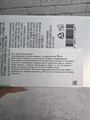 Пилинг-скатка для умывания с экстрактом улитки LEBELAGE 56b584eb-9504-4017-a526-c7acda2a56bc - фото 19110
