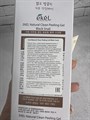 Пилинг-скатка с экстрактом черной улитки Ekel Natural Clean Peeling Gel Black Snail 87d65289-ed66-444a-8ac0-236736822cc5 - фото 19119 Пилинг-скатка с экстрактом черной улитки Ekel Natural Clean Peeling Gel Black Snail 87d65289-ed66-444a-8ac0-236736822cc5 - фото 19119