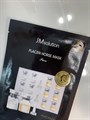 Питательная маска с протеином JMSolution Placen Horse Mask Pure e46efb0b-7b38-4eab-9a87-0220b6b8dab0 - фото 19139 Питательная маска с протеином JMSolution Placen Horse Mask Pure e46efb0b-7b38-4eab-9a87-0220b6b8dab0 - фото 19139
