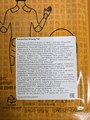 Пластырь для тела от боли в суставах Himena Red Ginseng Pad 198552f7-73d1-4fb0-9172-34ad5d5b7611 - фото 19190 Пластырь для тела от боли в суставах Himena Red Ginseng Pad 198552f7-73d1-4fb0-9172-34ad5d5b7611 - фото 19190