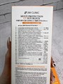 Солнцезащитный крем для лица 3W Clinic Multi Protection Uv Sun Block SPF50+ 3b252204-5d1b-4684-a935-456f52a3558b - фото 19624