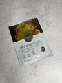 Тканевая Маска Enough Rich Gold Intensive Pro Nourishing Mask c8d1f5fa-fa60-4a09-9395-44b3611b2e60 - фото 19899