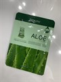 Тканевая маска для лица с экстрактом алоэ FarmStay Visible Difference Маsk Sheet Aloe 7c362fa1-bfe0-4184-bb6d-5e8110f89680 - фото 19921