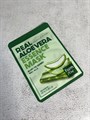 Тканевая маска с алое FarmStay real aloe vera essence mask cd035269-4e66-4ac9-aaa6-611699cac161 - фото 19942