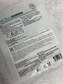 Тканевая маска с чайным деревом MedB 1 day Tea tree fb7f311a-489c-4d87-b37e-fc852db28d42 - фото 20025