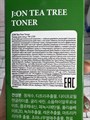 Тонер с комплексом Чайное Дерево J:on Tea tree toner 5aff6e19-1f0e-4494-ac7e-be899e9c01ff - фото 20239
