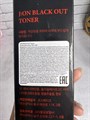 Тонер с экстрактом риса J:on Black out toner 95fe0051-116b-4b1d-9ce5-d1c376853b5c - фото 20264